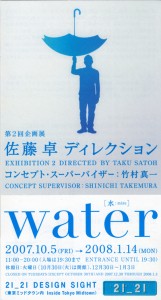 water1