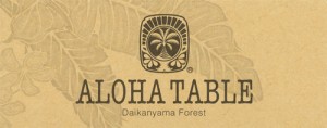 aloha