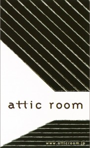 attic_room1