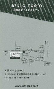 attic_room2