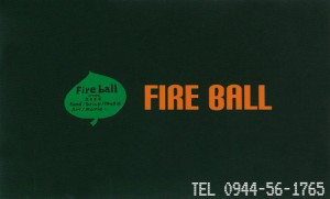 fire_ball