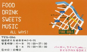 fire_ball_