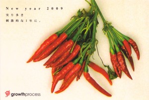 gro011