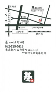 motoi_