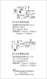 sumika21