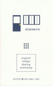 kisenkyo02