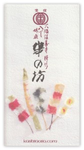 kushinobou1