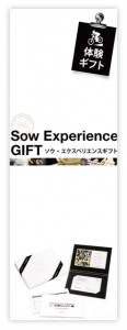 sowe