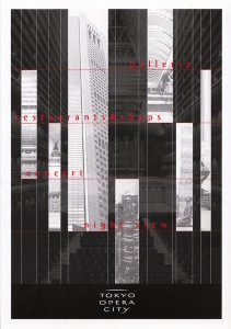 tokyo_opera_city