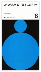 wave_8