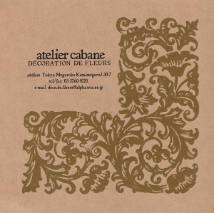 atelier_cabane