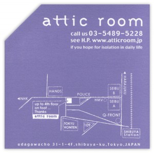 atticaroom01