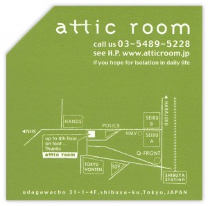 atticaroom02