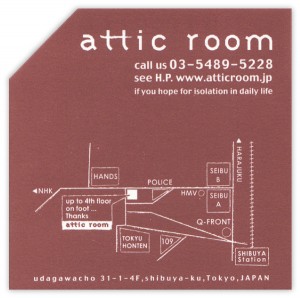 atticaroom04