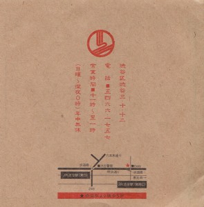 daijin02