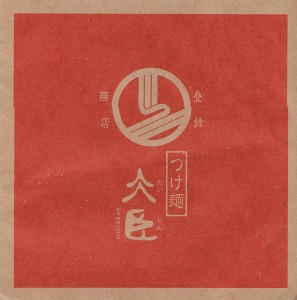 daijin_a
