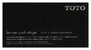 inv_toto01
