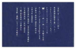 e8b186e6ba902