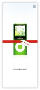 giftguide