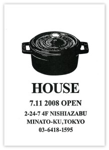 house011 house011