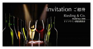 invitation01