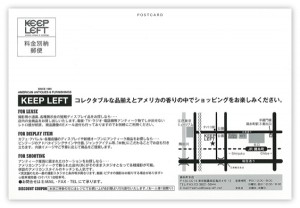 keep_left2