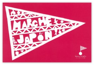 marche3