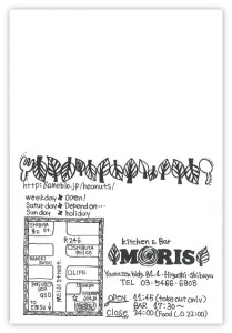 moris2