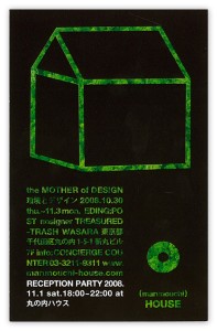 mother