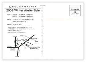 sale2