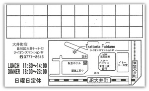 trattoria2