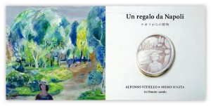 un_regalo