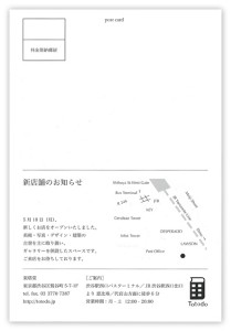 we_are2
