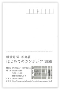 yokosuka2