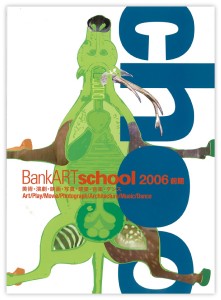 bankart