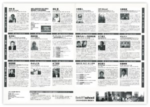 bankart31