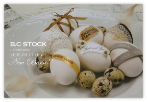 bc_stock