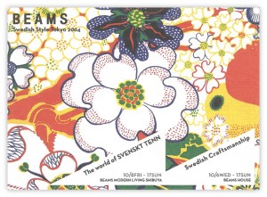 beams31