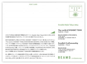 beams4