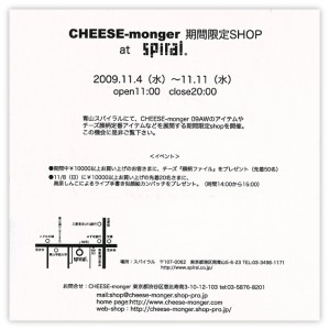 cheese2
