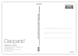 ciaopanic2