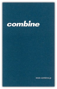 combine combine