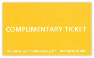complimentary