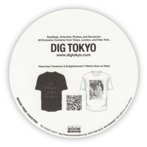 dig_tokyo21
