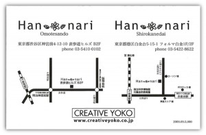 han_nari2 han_nari2