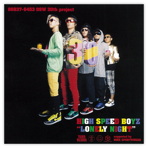 High Speed Boyz  の掲示板投稿写真＆画像