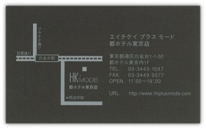hk2 hk2