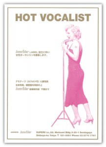 hot_vocalist01 hot_vocalist01