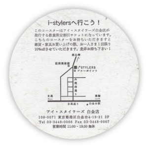 i_stylers21