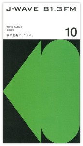 j_wave